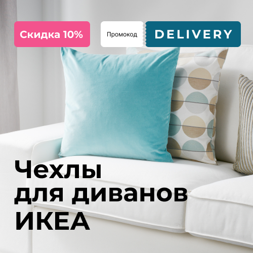 Интернет-магазин мебели «manikyrsha.ru» в Санкт-Петербурге - низкие цены на всю мебель из каталога